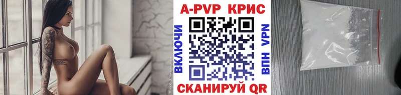 A PVP Crystall  как найти закладки  Воркута 