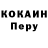Кодеиновый сироп Lean Purple Drank Rmerss