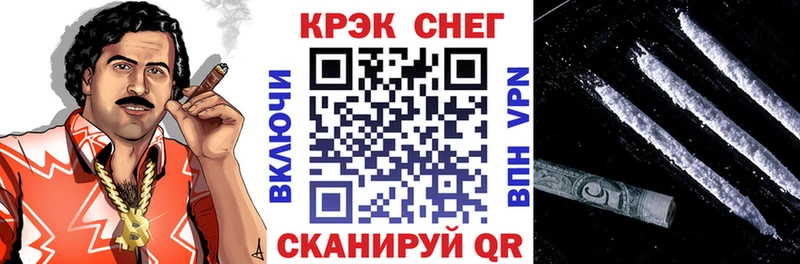 mega ссылки  Воркута  Cocaine VHQ  продажа наркотиков 