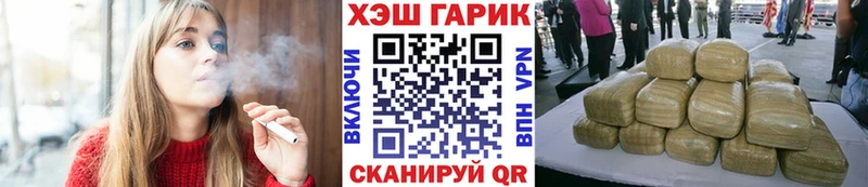 ГАШ ice o lator  Воркута 