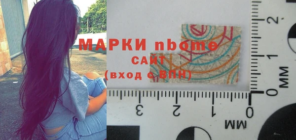 а пвп мука Балахна