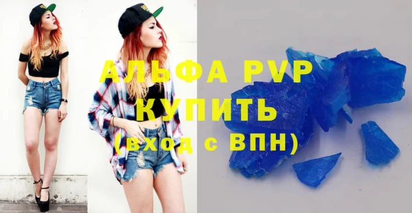 а пвп мука Балахна