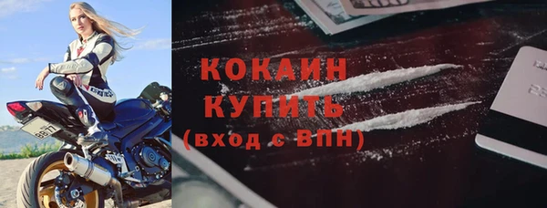 молекула духа Балабаново