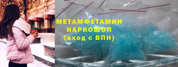 молекула духа Балабаново