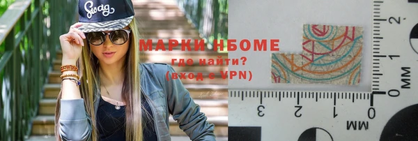 молекула духа Балабаново