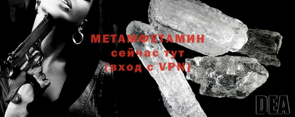 молекула духа Балабаново
