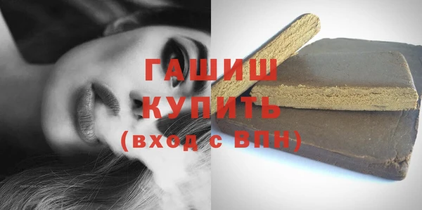 молекула духа Балабаново