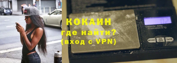 молекула духа Балабаново