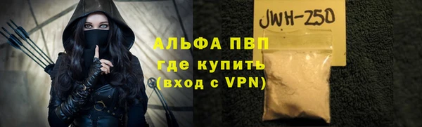 а пвп мука Балахна