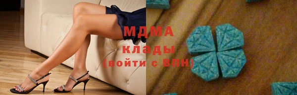 молекула духа Балабаново