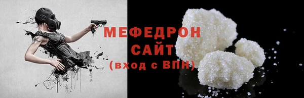 меф Сатка