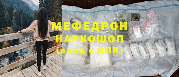 молекула духа Балабаново