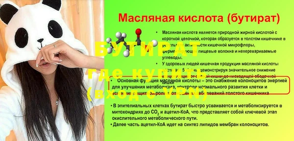 а пвп мука Балахна