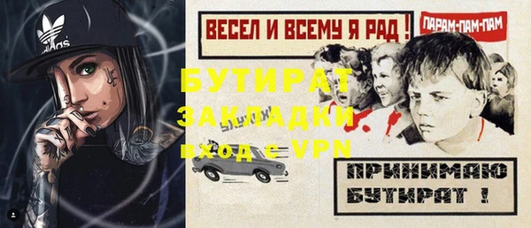 молекула духа Балабаново