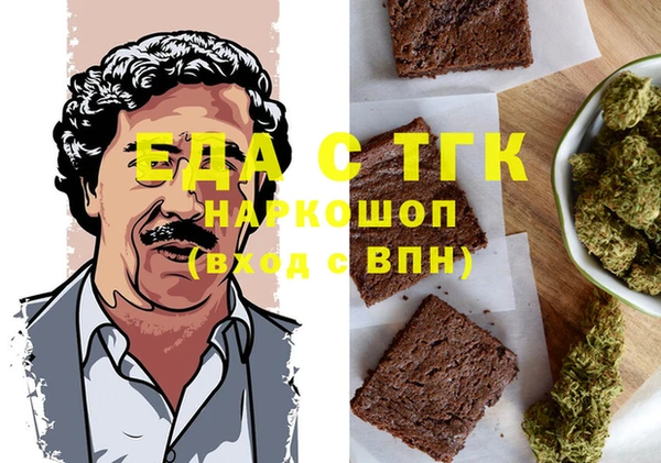 а пвп мука Балахна