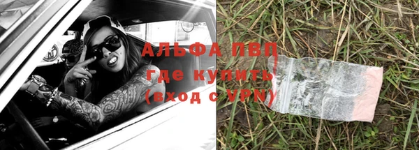 молекула духа Балабаново