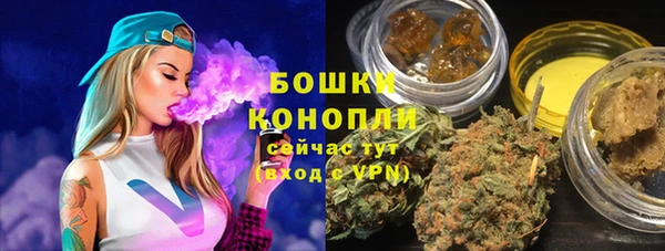 молекула духа Балабаново