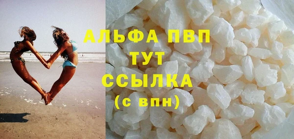 а пвп мука Балахна