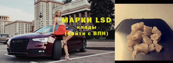 мефедрон Белокуриха