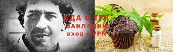 мескалин Беломорск
