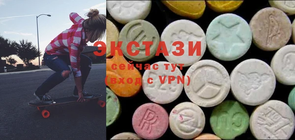 молекула духа Балабаново