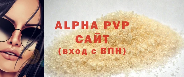 винт Баксан