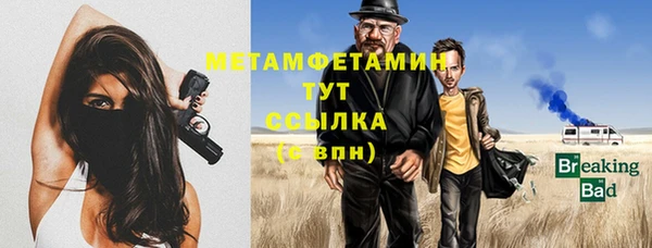 меф Саяногорск