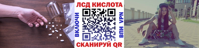 мега ССЫЛКА  Воркута  LSD-25 экстази кислота 