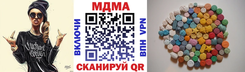 купить   Воркута  МДМА Molly 