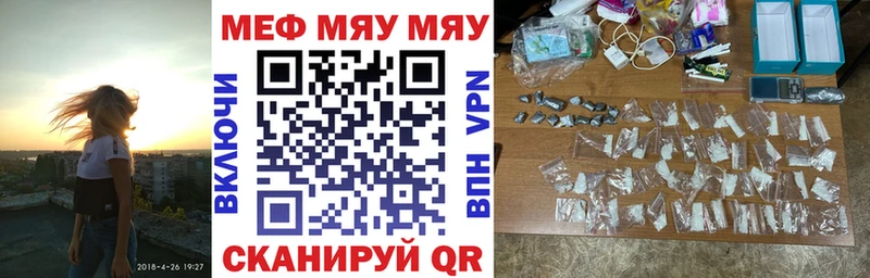 Меф мука  купить   blacksprut ссылка  Воркута 
