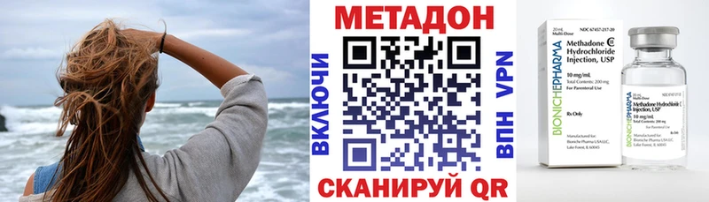 маркетплейс формула  Воркута  МЕТАДОН мёд 