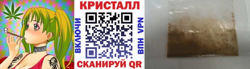 наркота Воркута Метамфетамин Methamphetamine